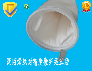 凉茶过滤