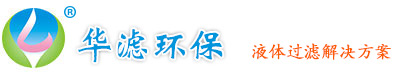 过滤袋生产厂家